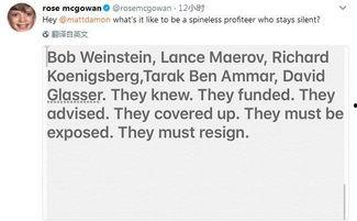 爆料美国娱乐圈,爆料背后的真相与内幕 第1张 爆料美国娱乐圈,爆料背后的真相与内幕 第1张