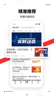 触电新闻新闻爆料平台下载,揭秘网络爆料平台的幕后故事  第1张