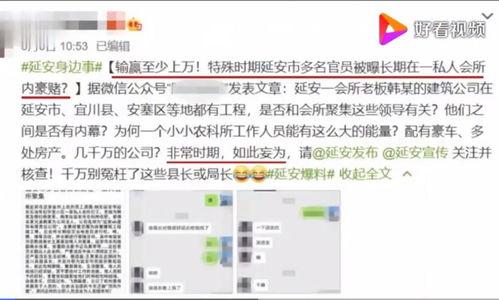 记录员爆料视频,记录员爆料视频背后的惊人真相 第1张 记录员爆料视频,记录员爆料视频背后的惊人真相 第1张