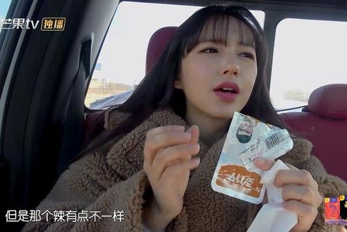 程潇吃瓜现场视频全集免费观看,揭秘娱乐圈幕后真相  第3张